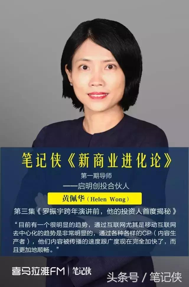 冯卫东是怎么开始学习定位的,冯卫东定位讲得怎么样