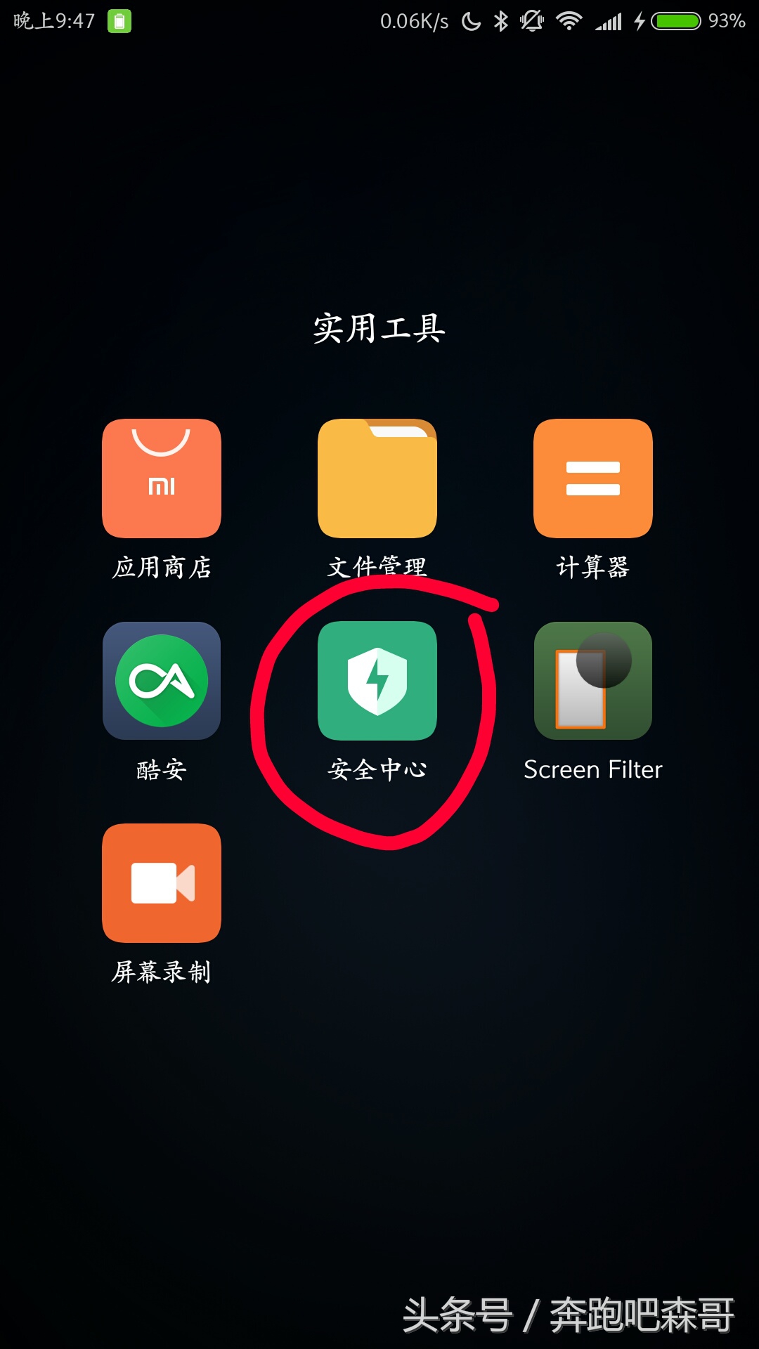 xposed框架抢红包模块,安卓框架xposed怎么抢微信红包