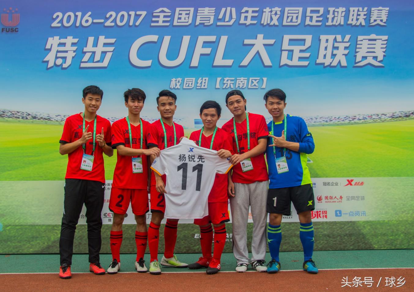 校园足球大学联赛比赛时间,校园足球赛我们来了