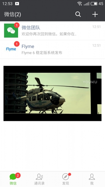 千元机无差评手机,千元机魅蓝note5