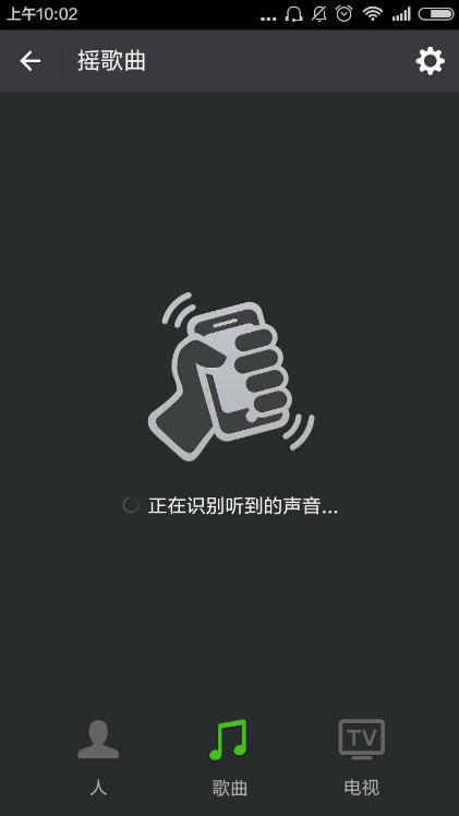 听到好听的歌怎么找出来,如何快速找到好听的歌