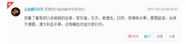 韩国乐天有哪些企业,韩国乐天企业