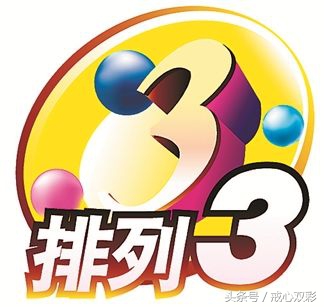 双色球福彩体彩,3d大乐透双色球