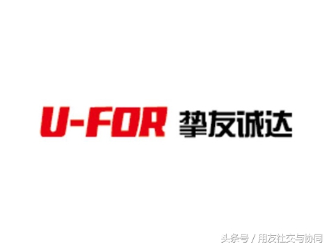 挚友诚达：友空间移动签到，让考勤管理更轻松