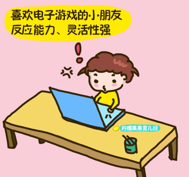 心理学看孩子性格,幼儿心理学孩子性格分析