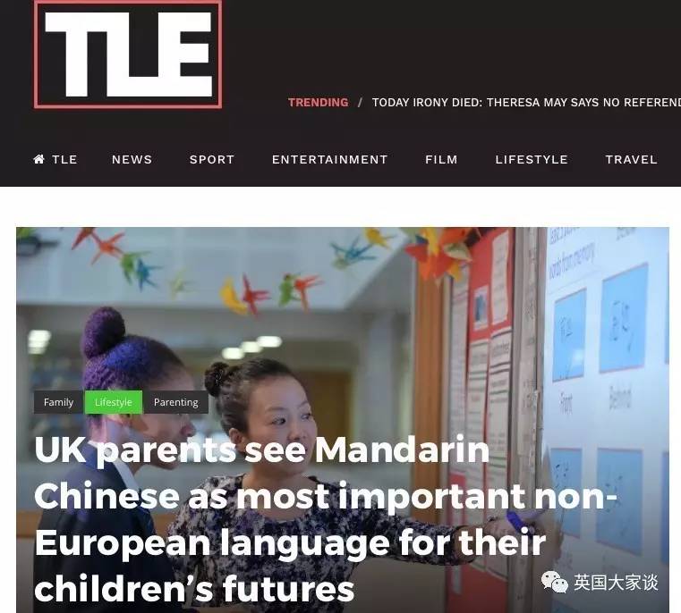 谁让中国人这么壕！伦敦火车站有普通话广播了，全英首创！