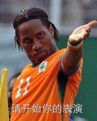 盘点各种人眼中的我,盘点那些离我们而去的球员