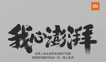 小米5c芯片,小米5c手机测评