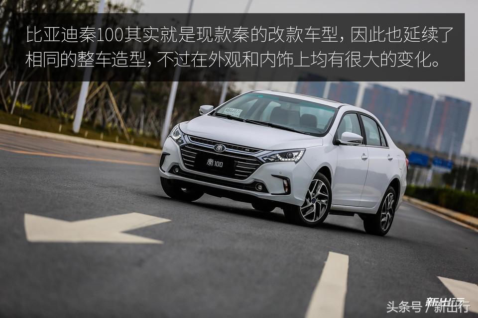 比亚迪秦plusdmi试驾0到100加速,比亚迪秦80和秦100有什么区别