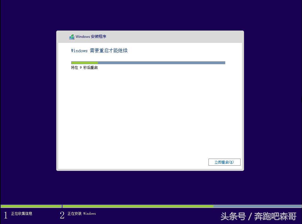 小白一键重装系统怎么变回win7,小白一键重装系统win7还需要激活