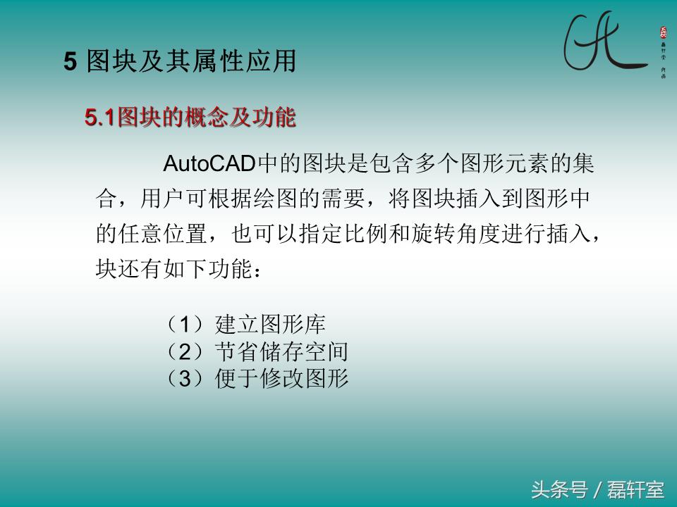 autocad2010制图初学入门,autocad2010教学零基础入门