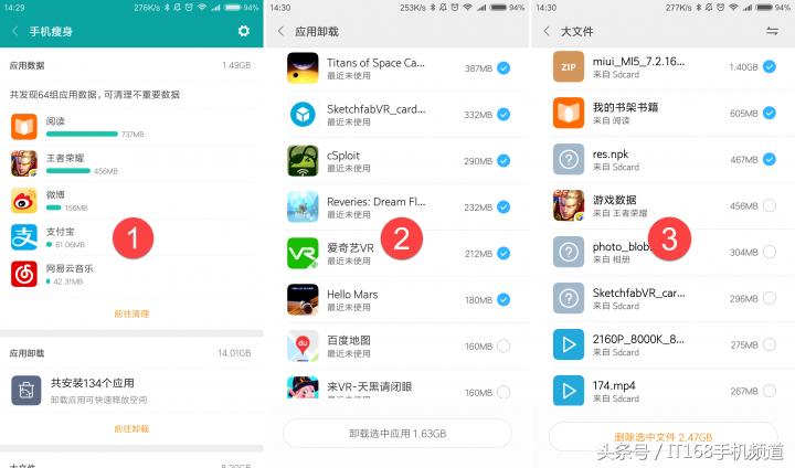 小米手机储存空间不足怎么办视频,小米手机存储其他占用45g怎么清理