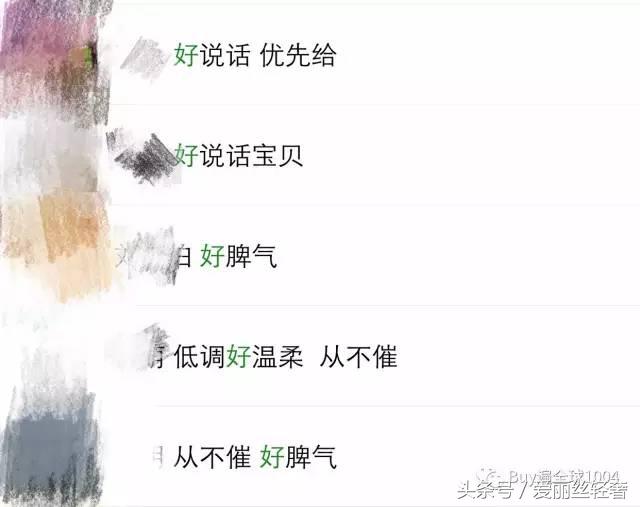 被代购刷屏,被代购坑了怎么办