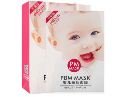 你敷的是什么面膜呢,你敷的是面膜还是增稠剂