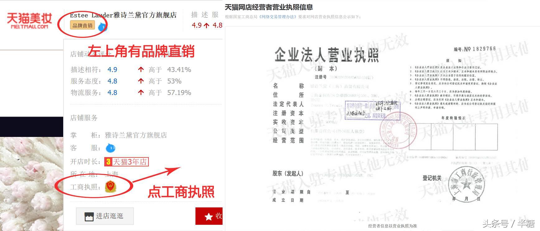 美妆产品真假鉴别方法有哪些,护肤彩妆真假鉴别方法