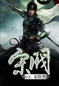 书荒穿越小说推荐,书荒了求推荐好看的穿越小说