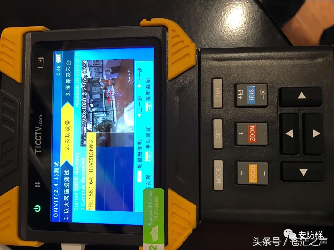 海康摄像机电脑激活流程,海康摄像头怎么在手机上激活教程