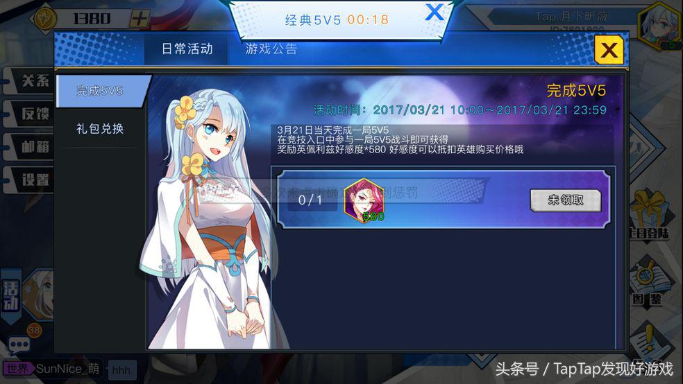 手机moba光影对决,光影对决最新版本