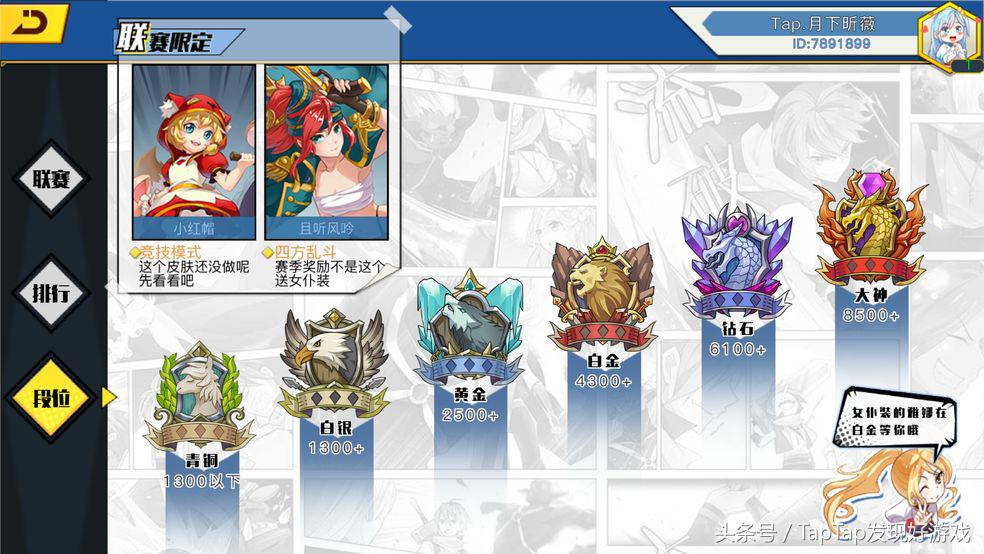 手机moba光影对决,光影对决最新版本