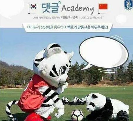 长沙为啥是国足的福地,长沙是男足和男篮的福地