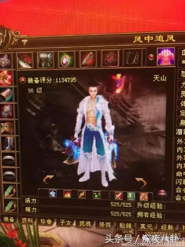 秦奋颜值巅峰,秦奋为啥有识宝能力