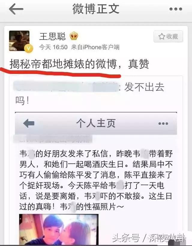 秦奋颜值巅峰,秦奋为啥有识宝能力