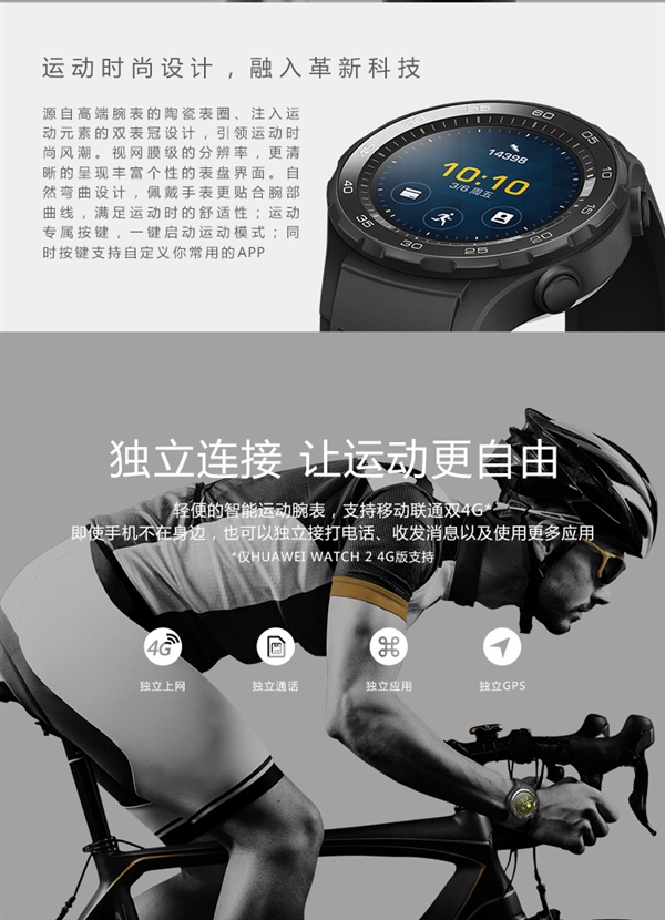 华为手表秒杀价特惠,1688上百元以内的手表