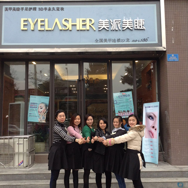 男生开美睫店好不好?听听专家怎么说
