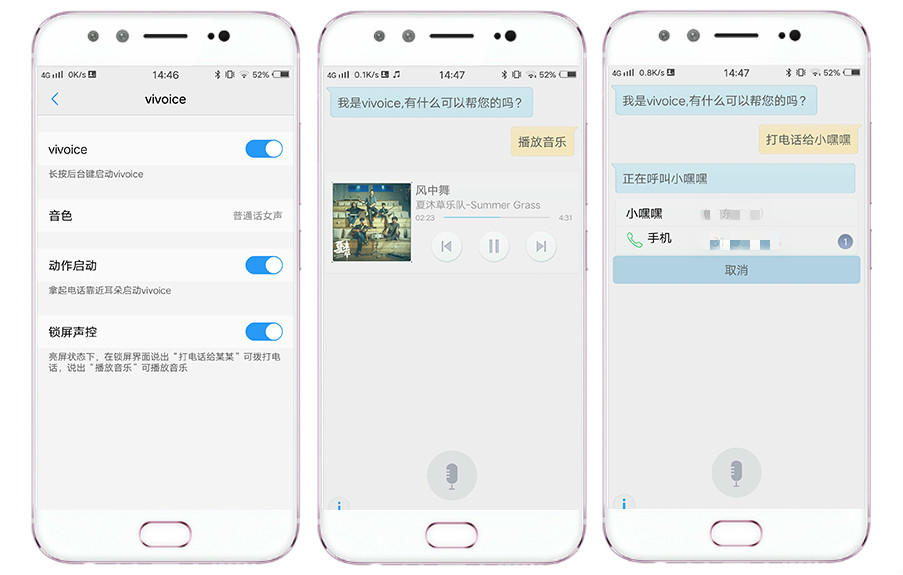 vivo手机五个不为人知的功能,vivo手机的两个特殊功能很实用