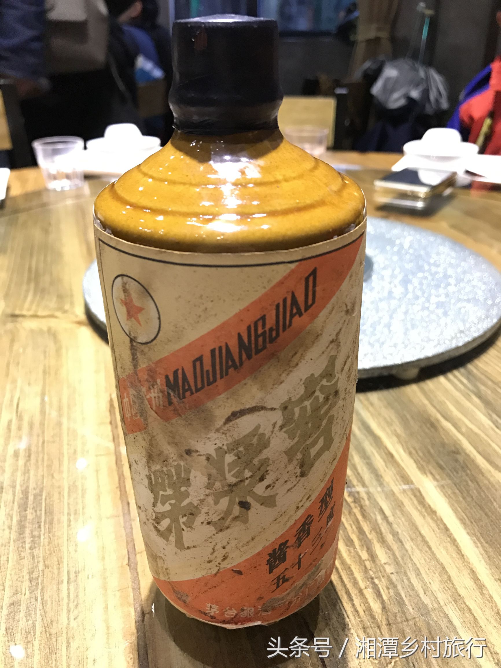 无酒不成友,无酒不成席诗句