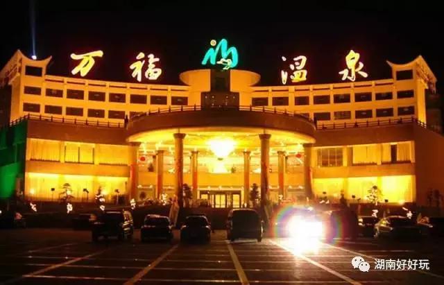 国足福地长沙,国足福地在哪