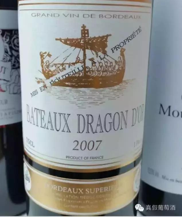 张裕葡萄酒怎么辨别真假,怎样辨别进口葡萄酒的真假