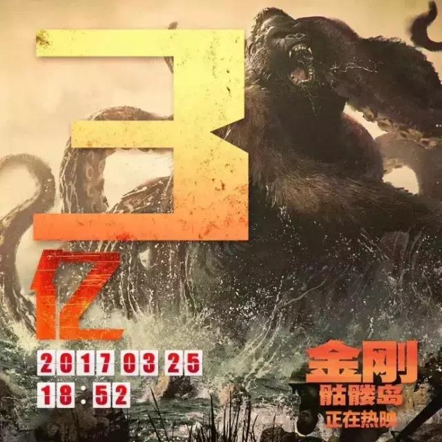 道恩强森和杰森斯坦森红色通缉令,杰森斯坦森宇宙追缉令