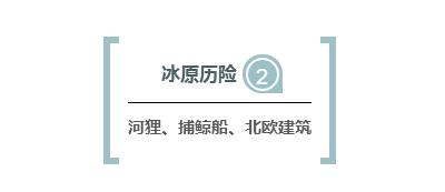 杭州极地海洋游玩图,杭州极地海洋世界旅游攻略