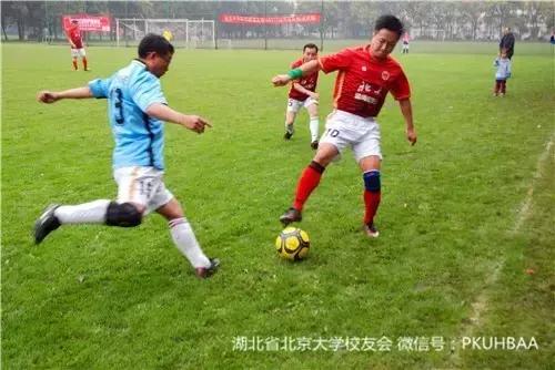 传足球梦想筑校友情谊:北大两湖校友足球队成立邀请赛在武汉举行