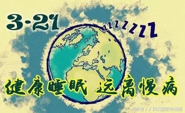 如何判断自己的睡眠质量,怎么判断自己的睡眠质量