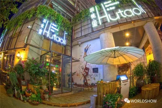 从苏荷酒吧到合纵文化，合纵玩音乐玩大了