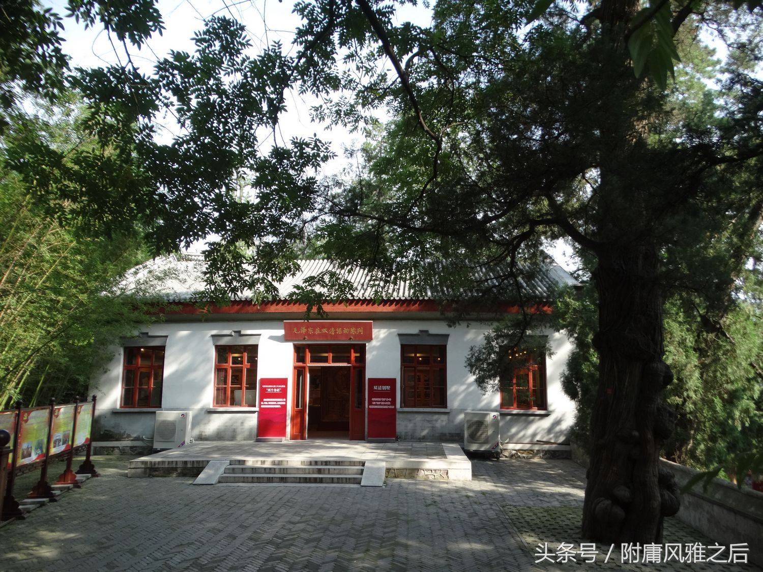 北京香山最美风景,北京香山钟灵毓秀谁写的