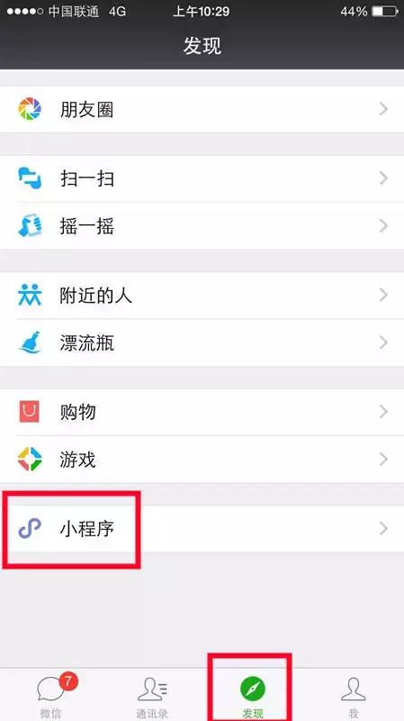 什么条件可以不用排队办理登机牌,懒人福利只需一步轻松变大厨
