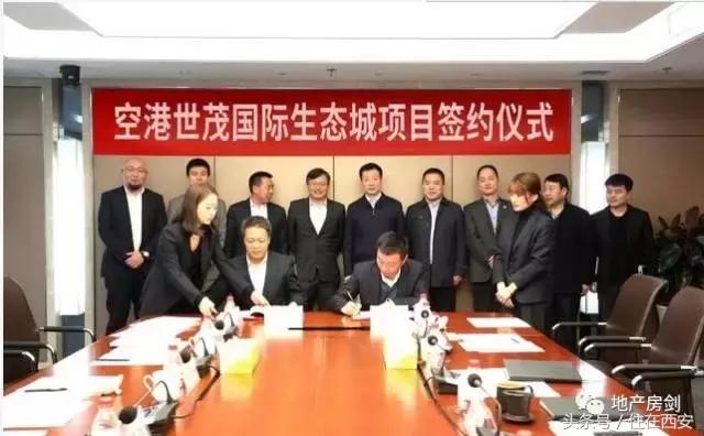 世茂房地产升近4%创上市新高,西安世茂最新消息