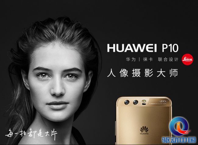 徕卡镜头summilux华为p10,华为p10徕卡双摄怎么用