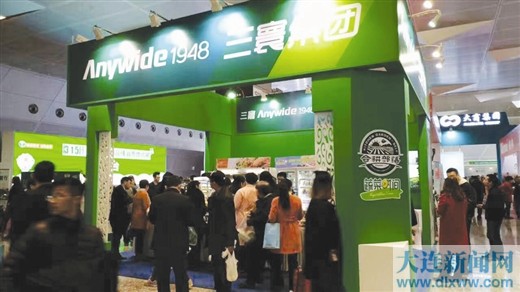 大连315,大连315国际消费品展销会