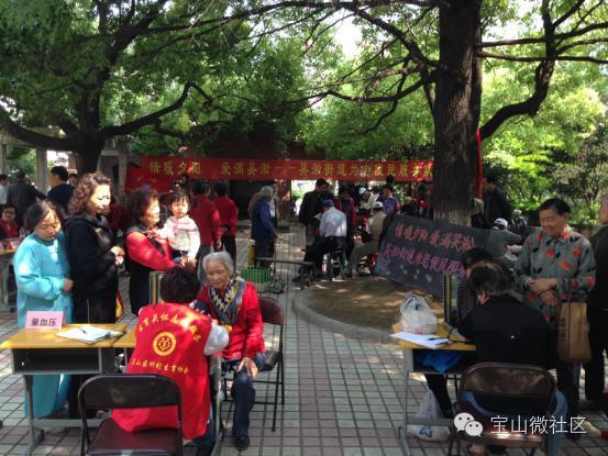 社会社区治理,社会治理社会服务