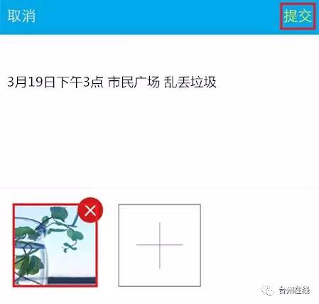 只是随手拍张照！他们每人都得到百元红包，你也可以！