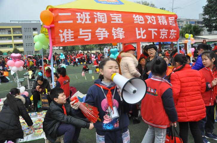 天府新区南湖小学跳蚤市场,雨花区红星实验小学跳蚤市场活动