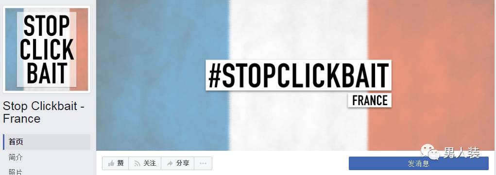 令人匪夷所思的标题党,震惊世界标题党