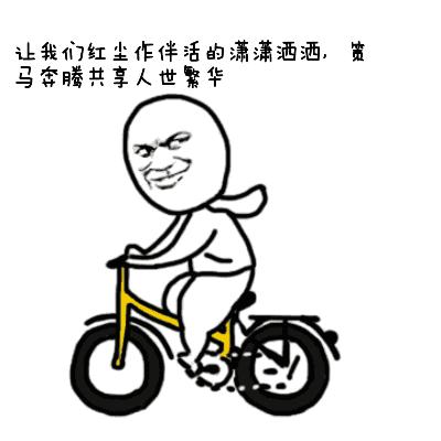 300辆共享电单车亮相,共享单车共投放3000辆