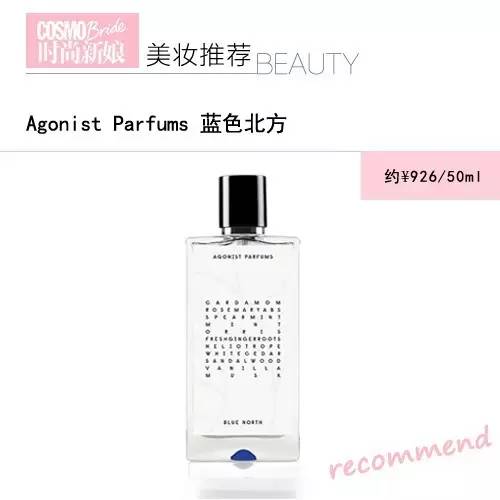 有了这份小*香众**水清单，撞香再也不怕不怕啦！