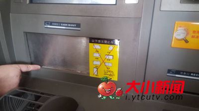 自动取款机屡屡吞卡,自助取款机吞卡是什么原因造成的