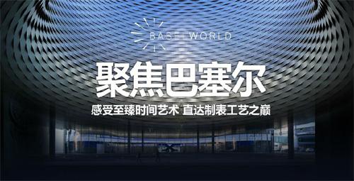 巴展开幕,巴展现场